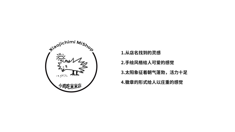 畅游VC教程!如何设计出一个优秀的Logo?