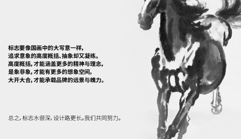 畅游VC教程!如何设计出一个优秀的Logo?