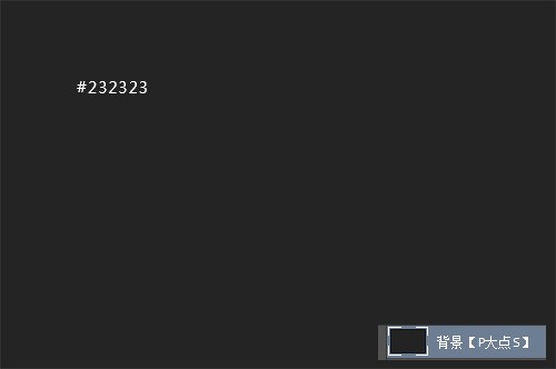 PS教程!手把手教你绘制一个可高度自定义的LOGO展示模板