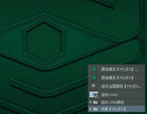 PS教程!手把手教你绘制一个可高度自定义的LOGO展示模板