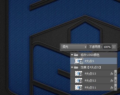 PS教程!手把手教你绘制一个可高度自定义的LOGO展示模板