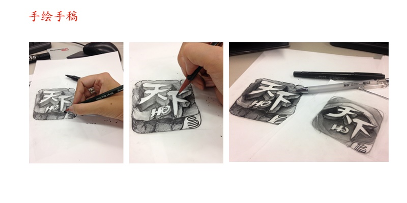 大咖级教程!乱斗西游的游戏LOGO是如何诞生的?(附设计方法)