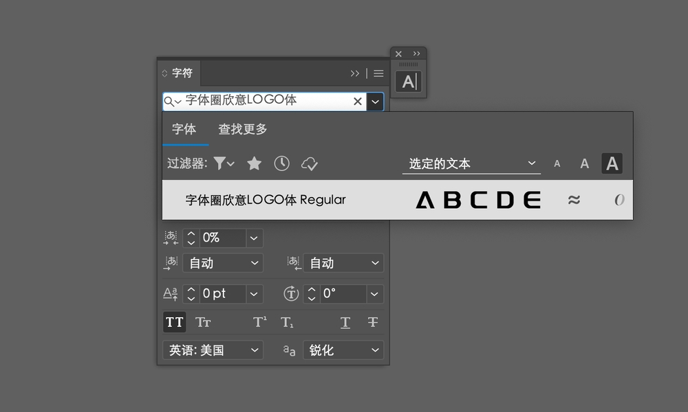 字体圈欣意LOGO体!一款为LOGO量身定制的免费商用英文字体