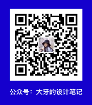 用这个流程,4步完成一个有理有据的LOGO 设计