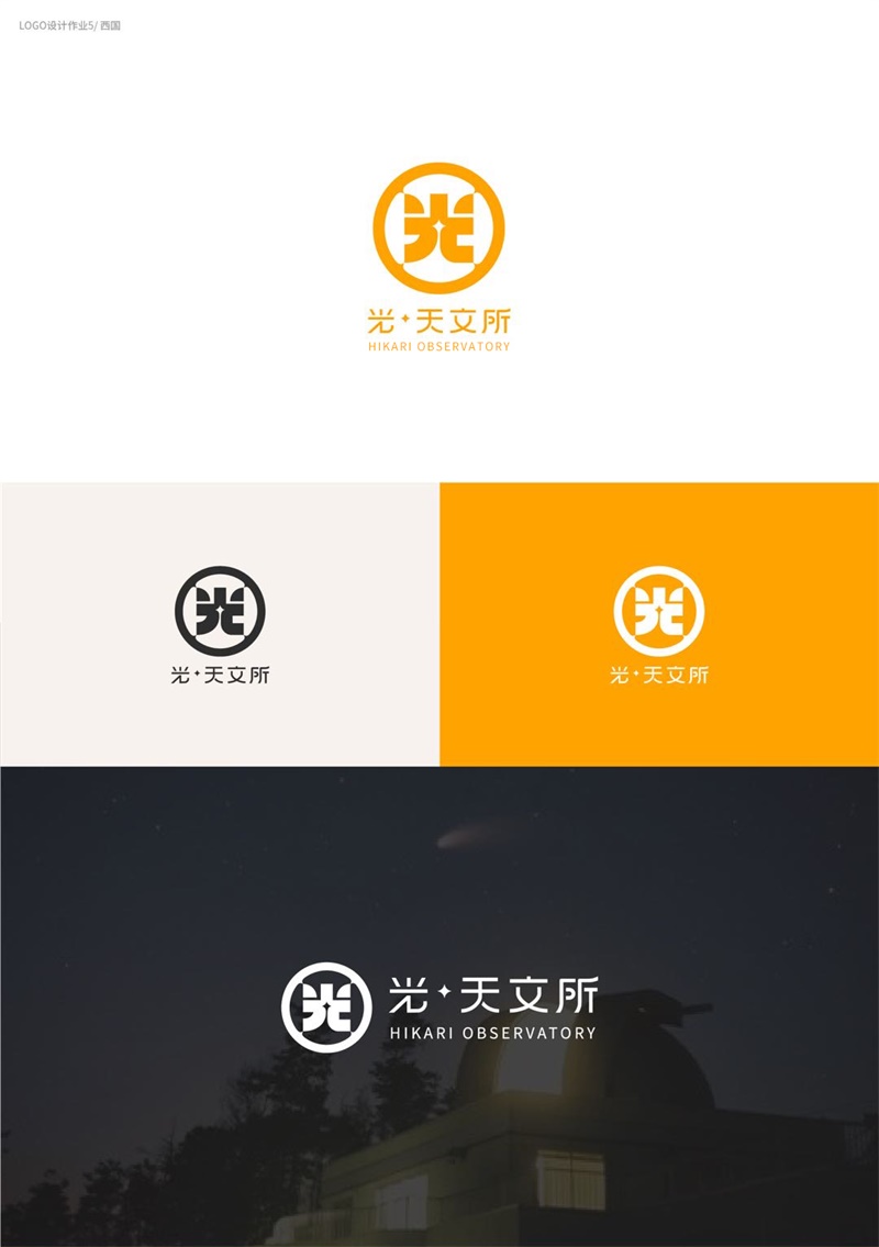 一个 LOGO 私单赚 8000 元，我是如何做到的？