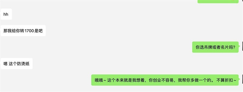 学习LOGO半个月就接到1700元的私单,我是如何做到的?