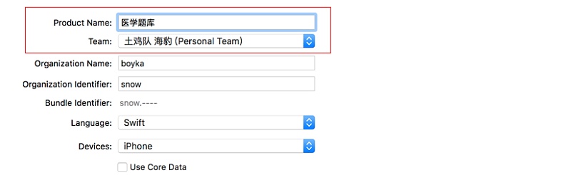 超实用!轻松4步搞定一个APP的LOGO设计