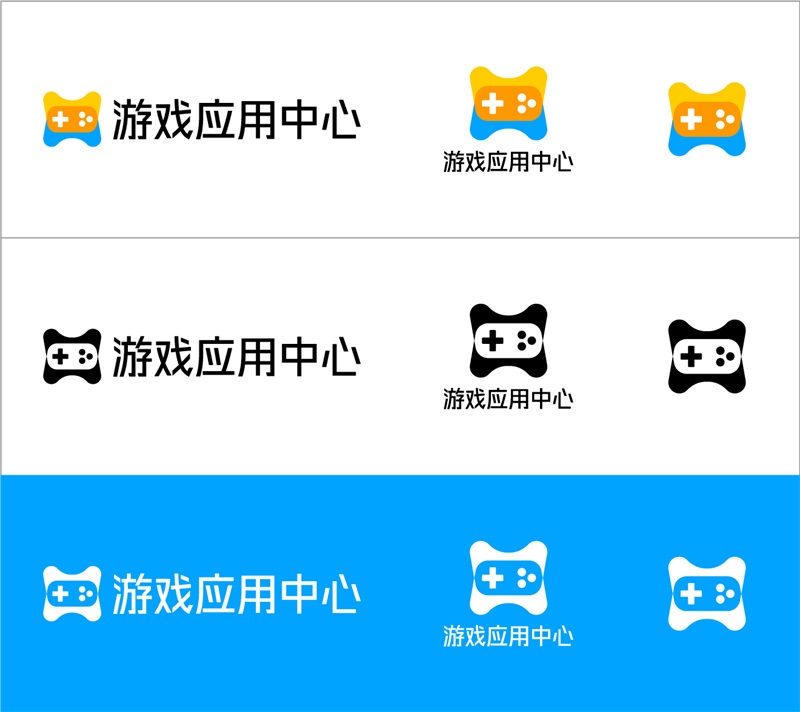 高手这么做LOGO!腾讯「游戏应用中心」品牌重设计过程全揭秘