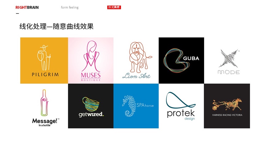 超全面的Logo设计造型手法效果和风格汇总