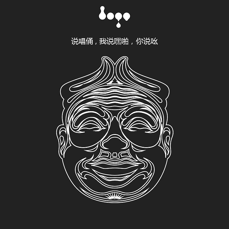 三天的时间,我用同一种元素设计了3款风格迥异的LOGO