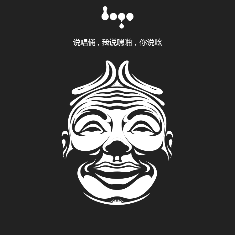三天的时间,我用同一种元素设计了3款风格迥异的LOGO