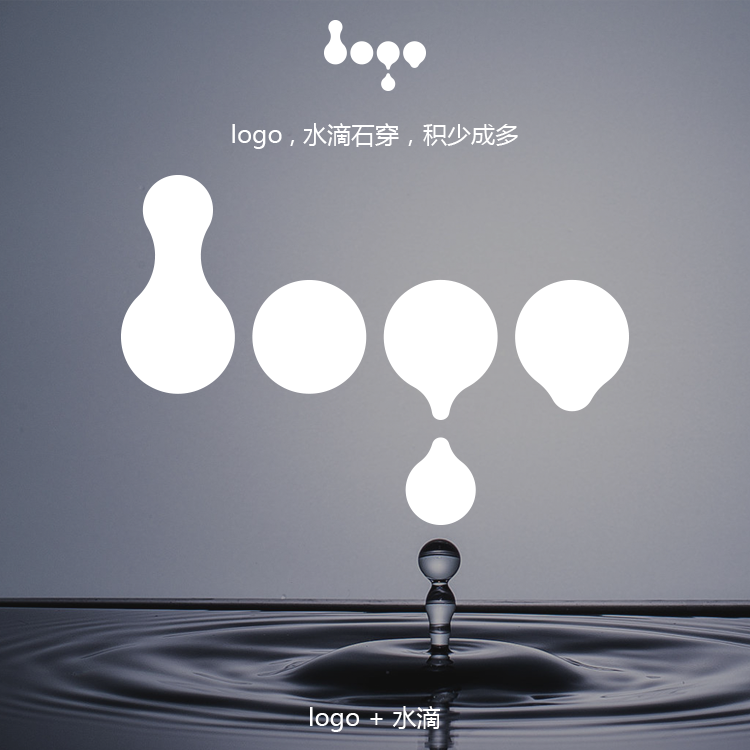 做LOGO没灵感?简单两步+3分钟帮你做出无限创意!