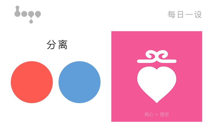 做LOGO没灵感?简单两步+3分钟帮你做出无限创意!