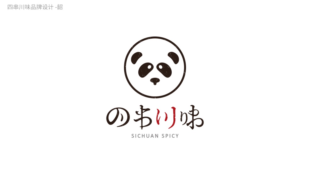 学习LOGO半个月就接到1700元的私单,我是如何做到的?