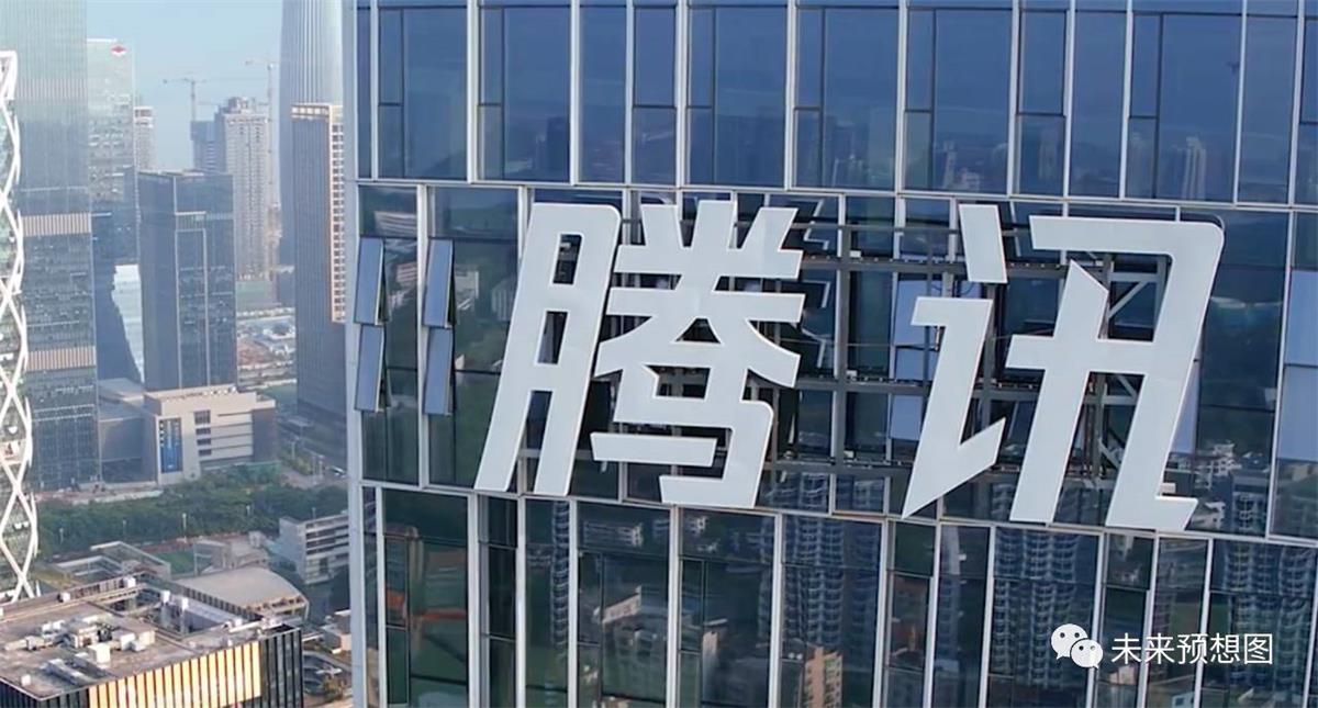 你知道吗?腾讯换了Logo,还有了一套新字体