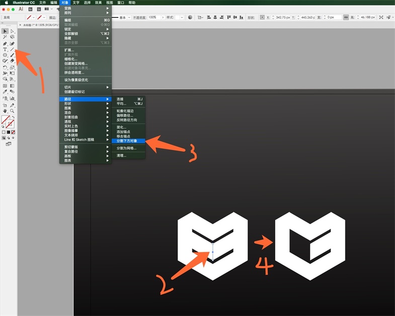 AI教程!教你7步快速做出折纸Logo