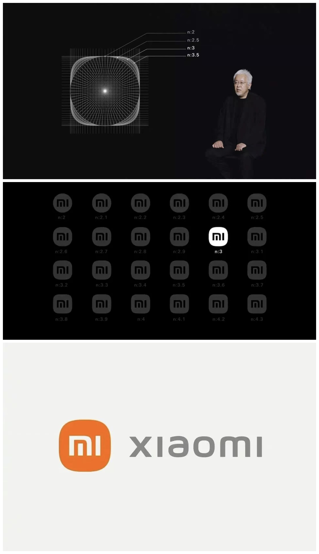 小米200万的Logo是如何绘制的?先掌握「连续曲率」知识点!