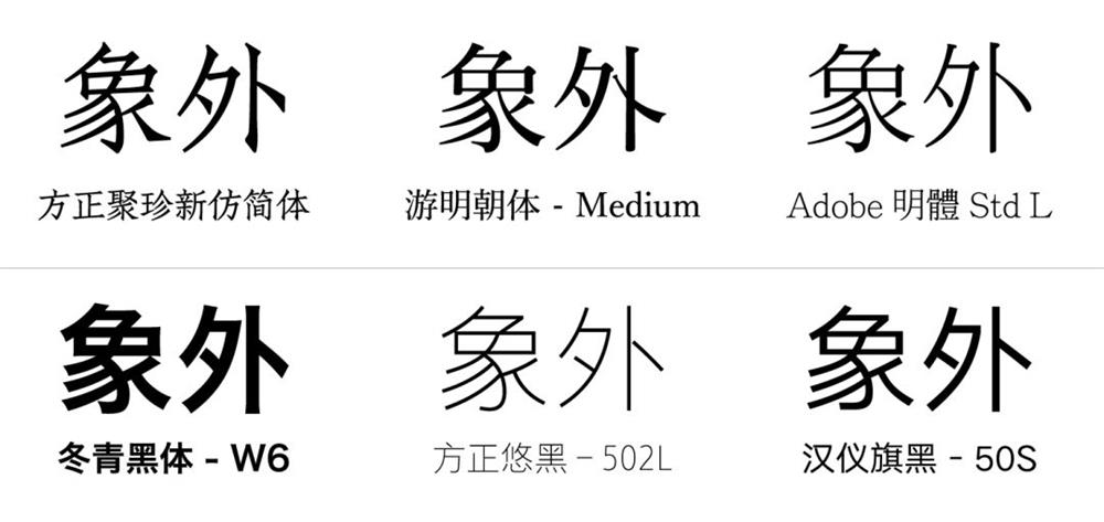 信息至上时代，品牌 Logo 还需要辨识度吗？