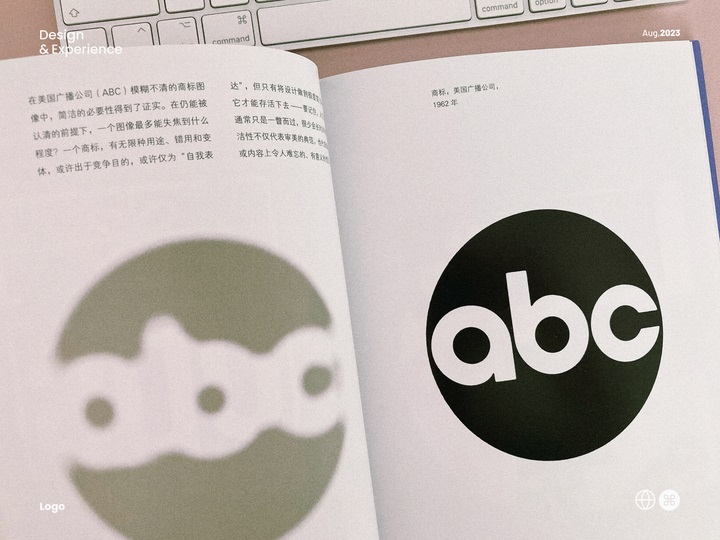 万字干货!4个章节深度分析如何设计一个好LOGO